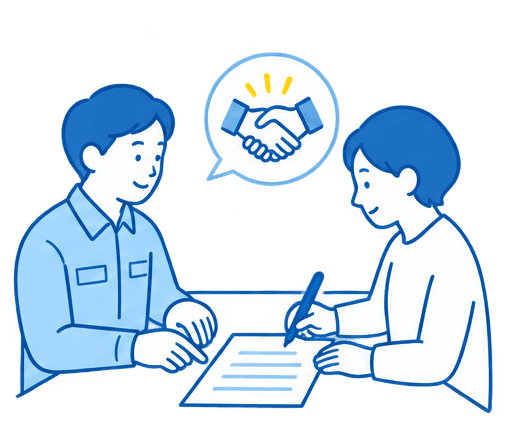 工事契約書を交わすイラスト