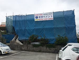 仮足場組立の様子